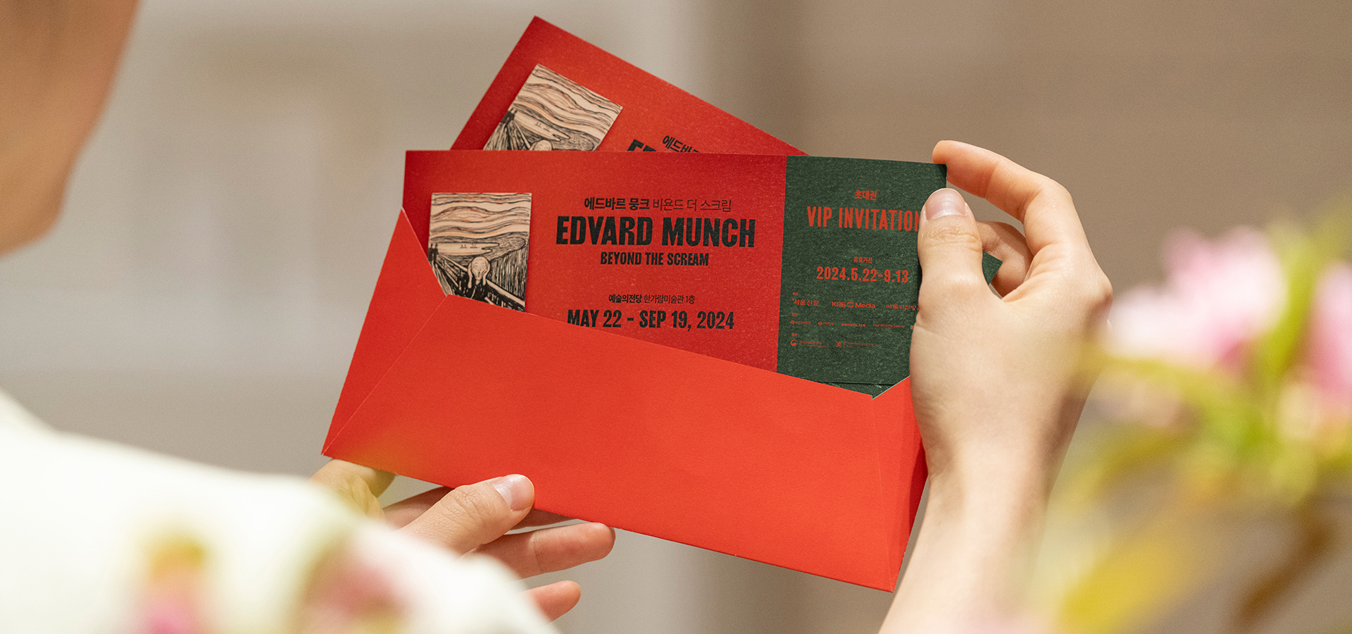 ‘J X Edvard Munch: Beyond the Scream’ 
