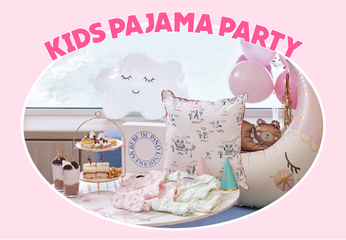 KIDS PAJAMA PARTY 