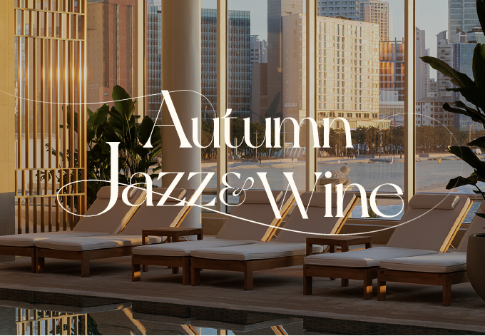 Autumn Jazz & Wine