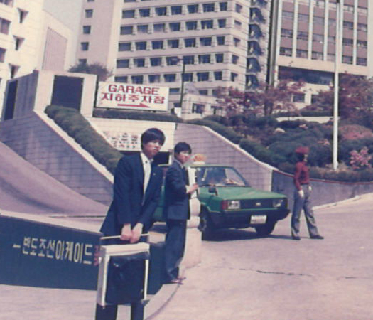 반도조선아케이드