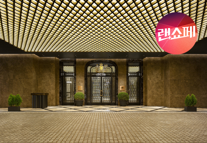 [랜더스 쇼핑페스타] JOSUN PALACE F&B 