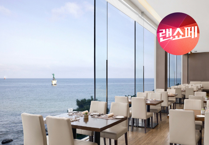  [랜더스 쇼핑페스타 ] THE WESTIN JOSUN BUSAN