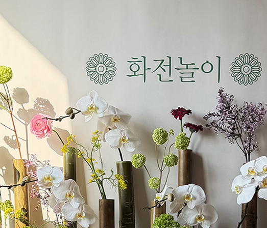 한마루