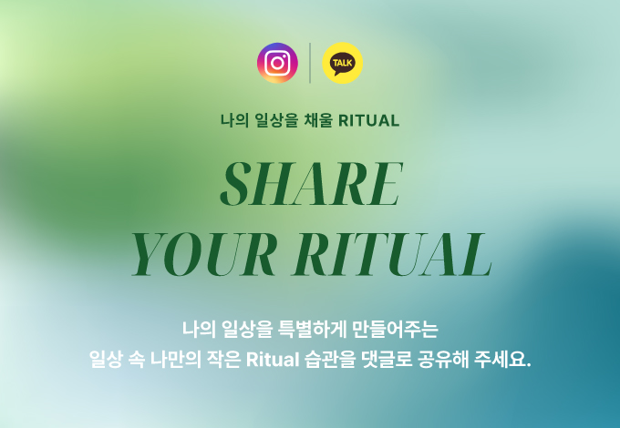 [2026 쓱데이] 인스타그램 & 카카오 EVENT